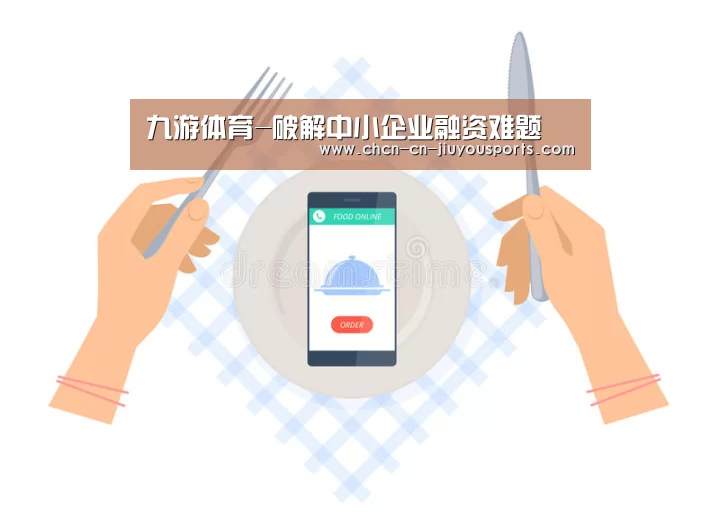 九游体育