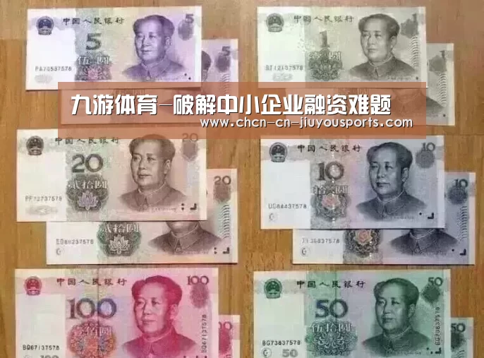 九游体育