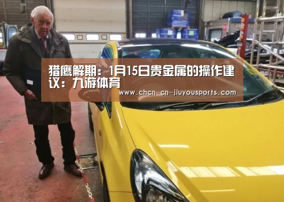 九游体育