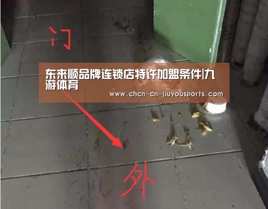 九游体育