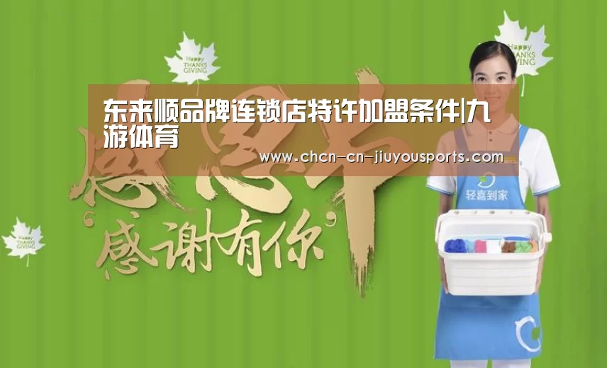 九游体育