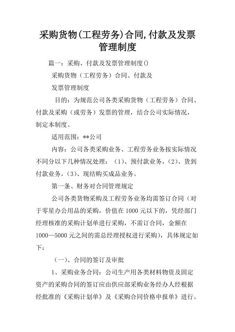 武汉装修：裕亚银湖城B2户型97平装修报价是多少？_九游体育
