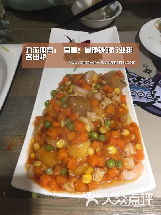 九游体育