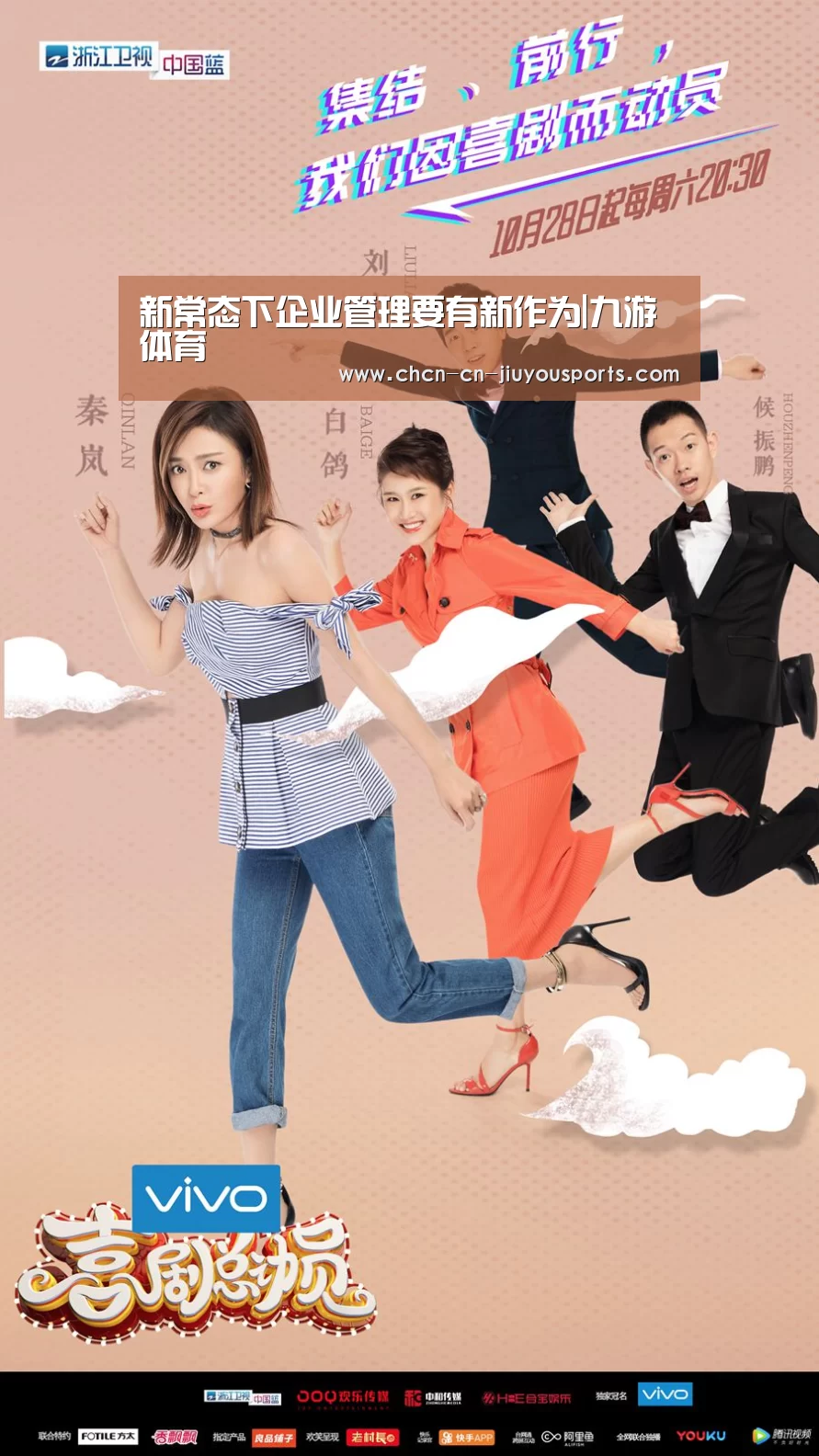 九游体育