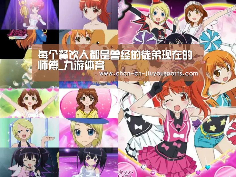 九游体育