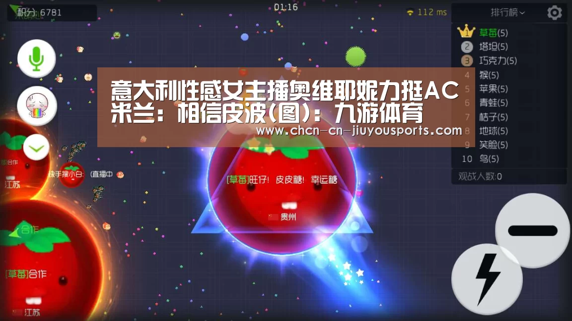 九游体育