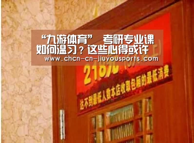 九游体育