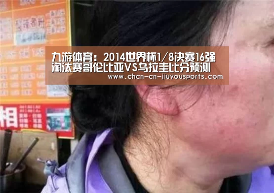 九游体育